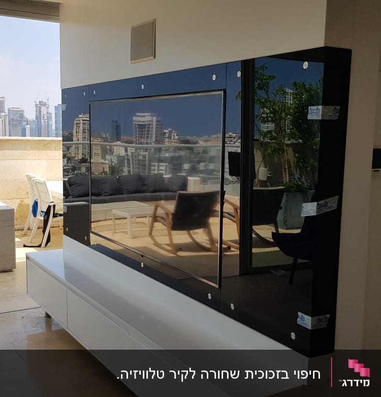 זכוכית גדולה עם השתקפות נוף עירוני